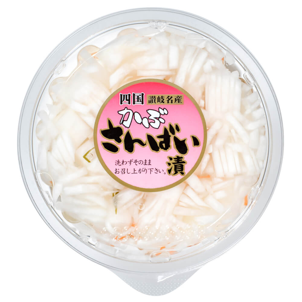 かぶさんばい漬