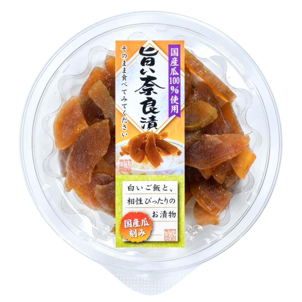 国産旨い奈良漬きざみ