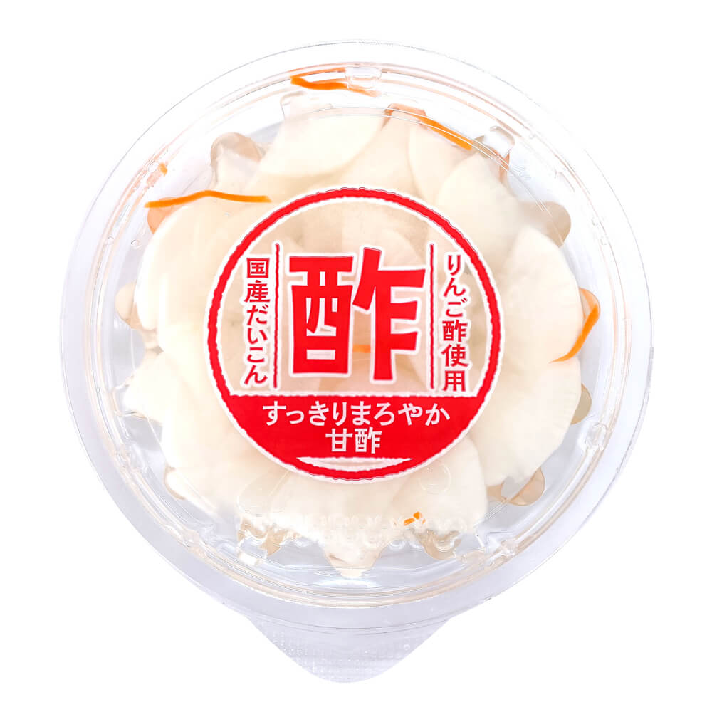 りんご酢だいこん